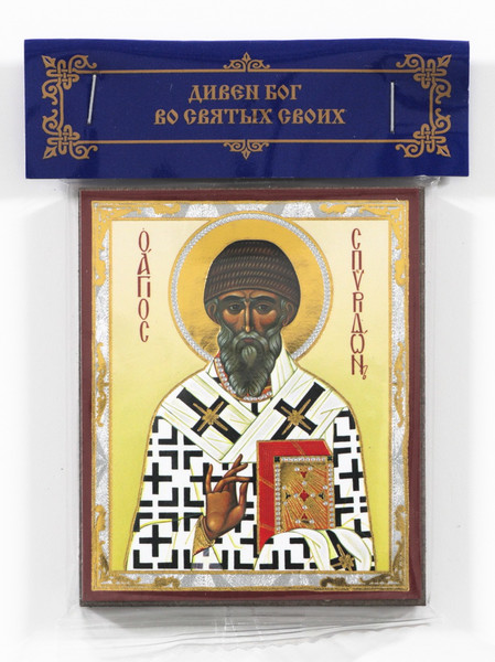 Saint-Spyridon-of-Trimythous-icon-2.jpg