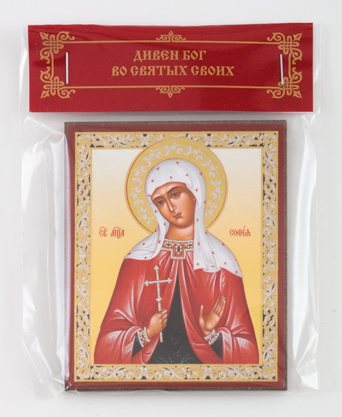 Saint-Sophia-of-Rome-icon.jpg