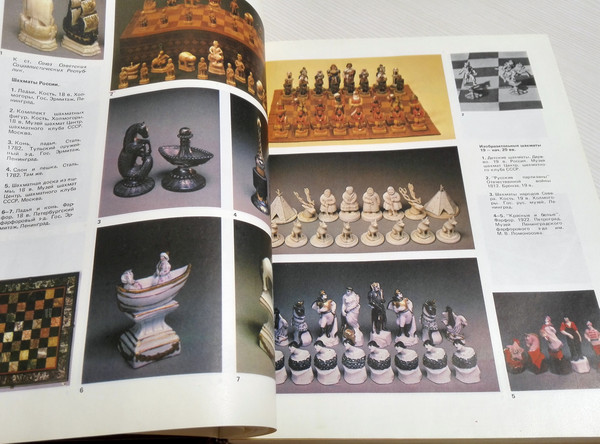 chess-textbook.jpg