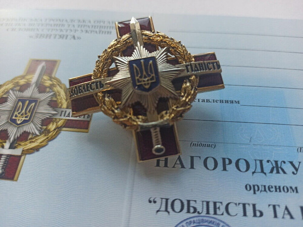 ukrainian-medal-valor-dignity-9.jpg