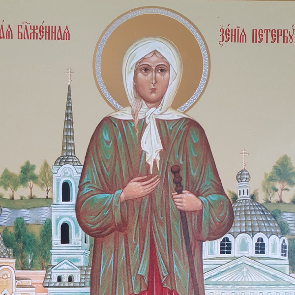 saint-Xenia-of-Saint-Petersburg-icon-2.jpg