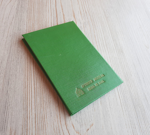 green_booklet7.jpg