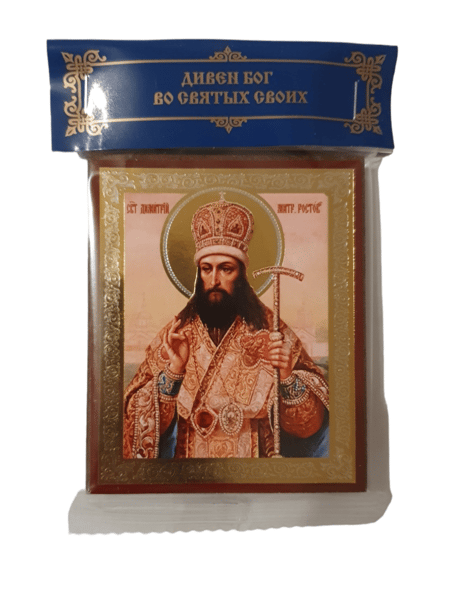 Saint-Demetrius- Metropolitan-of-icon.png