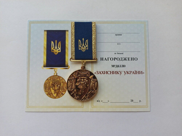 ukrainian-medal-defender-ukraine-2.jpg