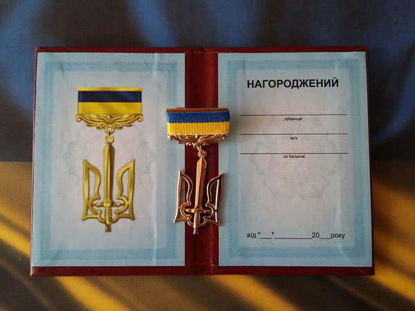 ukrainian-medal-hero-of-ukraine-2.jpg
