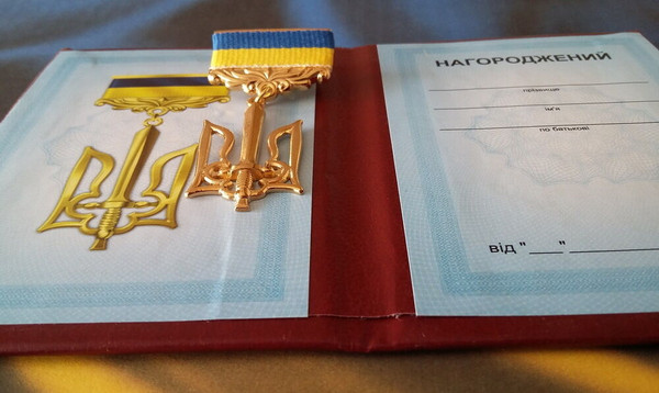 ukrainian-medal-hero-of-ukraine-7.jpg