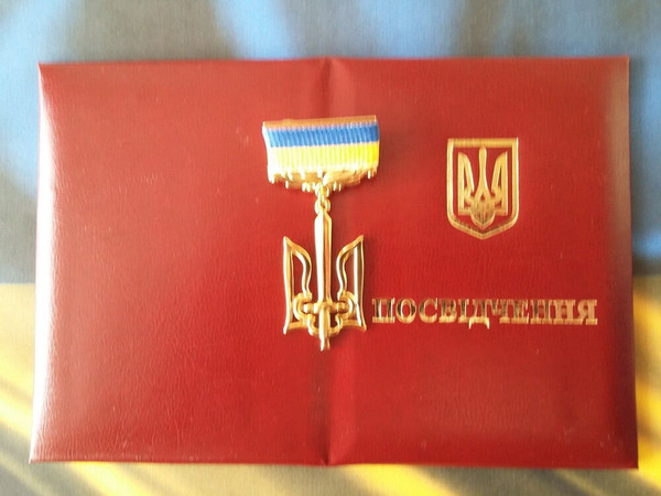 ukrainian-medal-hero-of-ukraine-8.jpg