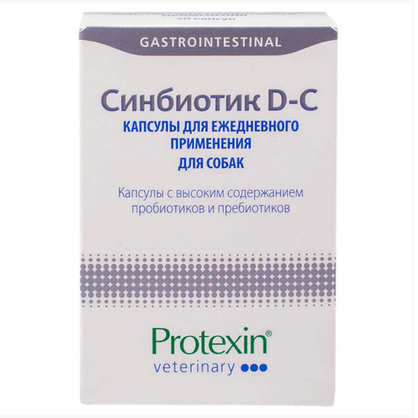 Feed additive for CATS and DOGS, Probiotic and prebiotic , 10 caps.jpg