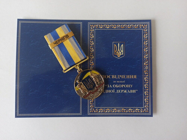 ukrainian-medal-chernigiv-glory ukraine-10.jpg