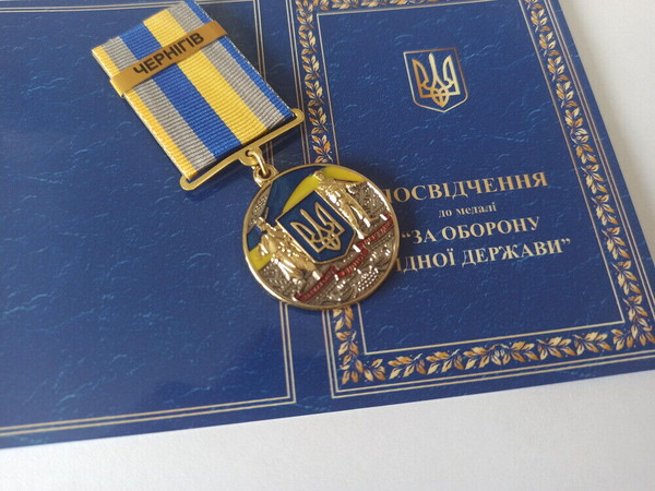 ukrainian-medal-chernigiv-glory ukraine-11.jpg