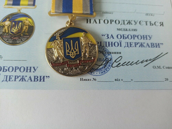 ukrainian-medal-chernigiv-glory ukraine-5.jpg