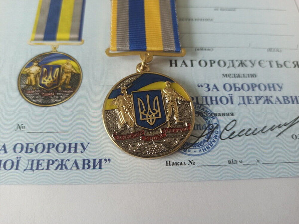 ukrainian-medal-chernigiv-glory ukraine-6.jpg