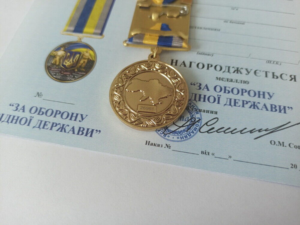 ukrainian-medal-kharkiv-glory ukraine-10.jpg