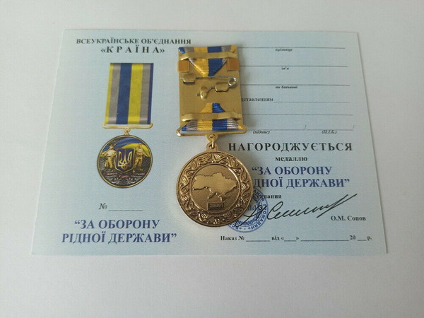 ukrainian-medal-kharkiv-glory ukraine-9.jpg