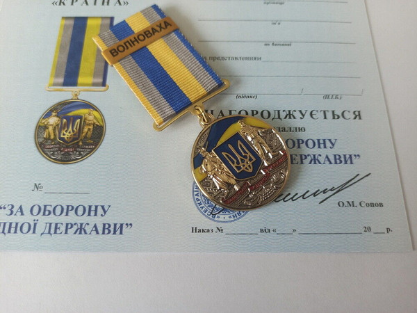 ukrainian-medal-volnovakha-glory-ukraine-6.jpg
