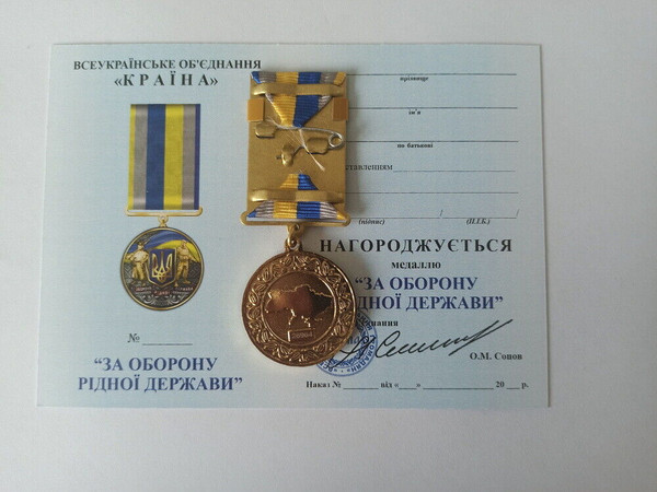 ukrainian-medal-volnovakha-glory-ukraine-7.jpg