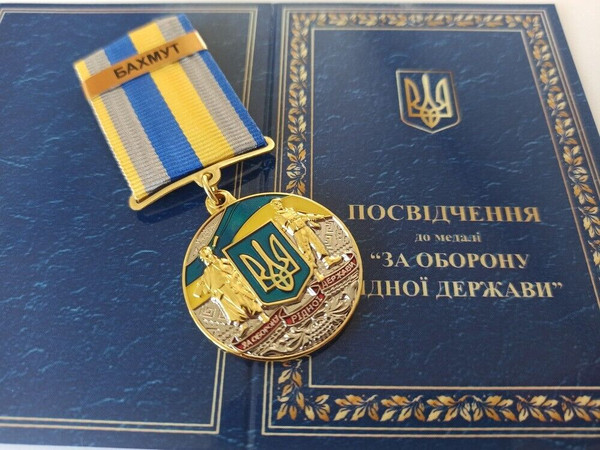 ukrainian-medal-bakhmut-glory-ukraine-12.jpg