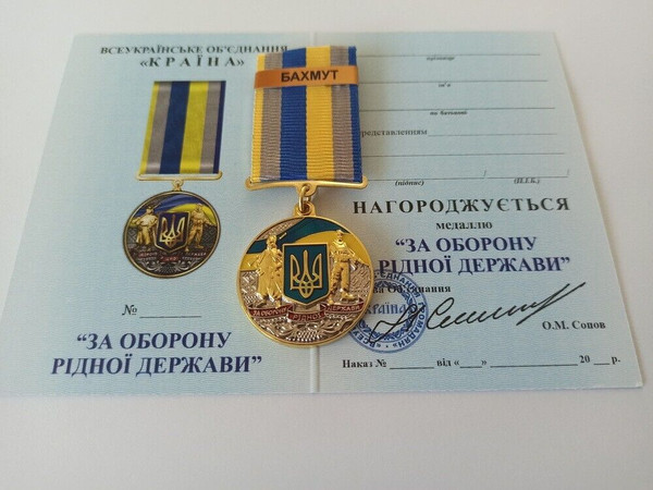 ukrainian-medal-bakhmut-glory-ukraine-4.jpg