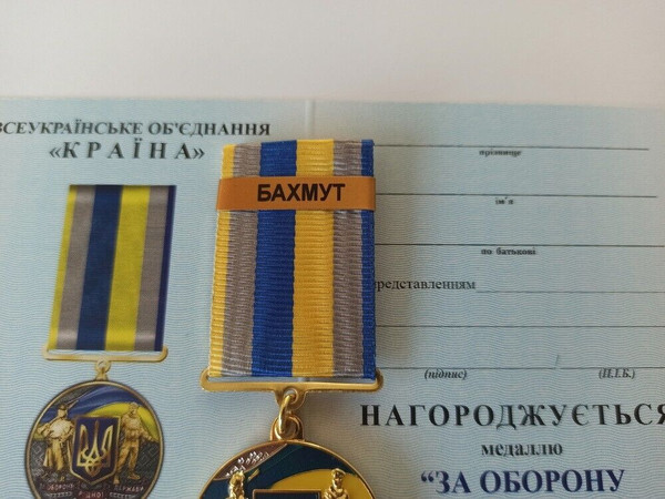 ukrainian-medal-bakhmut-glory-ukraine-5.jpg