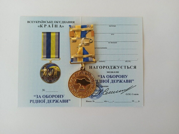 ukrainian-medal-bakhmut-glory-ukraine-8.jpg