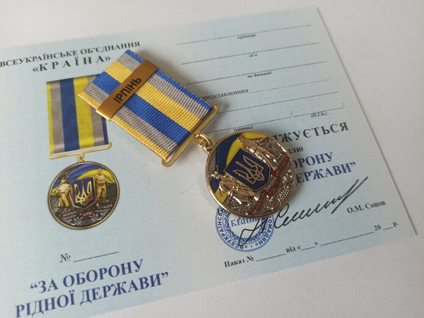 ukrainian-medal-irpin-glory-ukraine-1.jpg