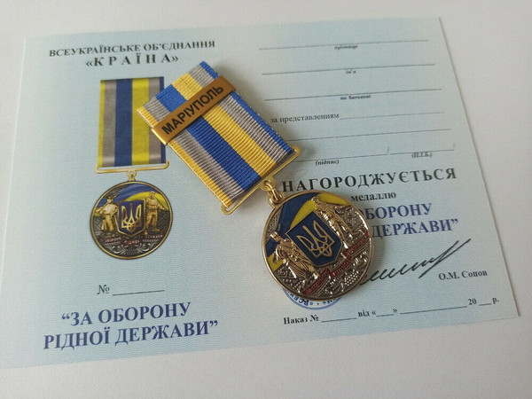 ukrainian-medal-mariupol-glory-ukraine-1.jpg