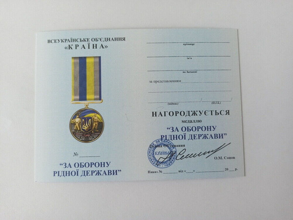 ukrainian-medal-mariupol-glory-ukraine-10.jpg