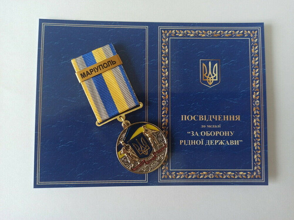 ukrainian-medal-mariupol-glory-ukraine-11.jpg
