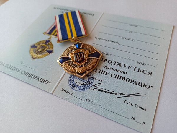 ukrainian-medal-cooperation-glory-ukraine-1.jpg