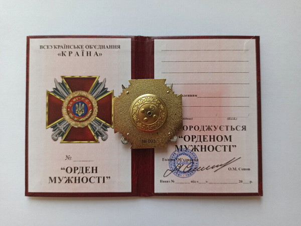 ukrainian-medal-order-for courage-glory-ukraine-6.jpg