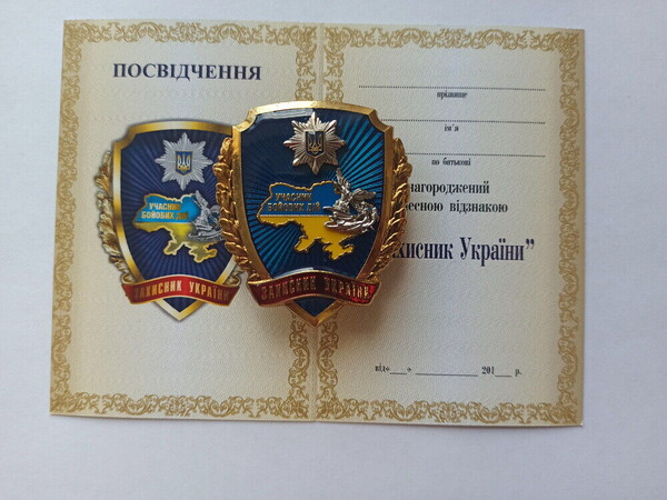 ukrainian-medal-defender-glory-ukraine-2.jpg