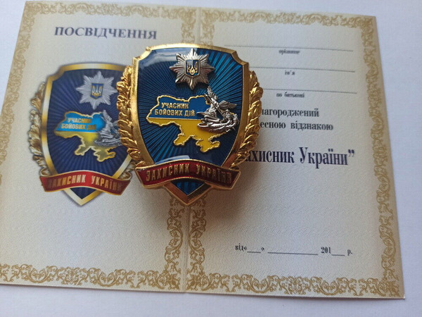 ukrainian-medal-defender-glory-ukraine-3.jpg