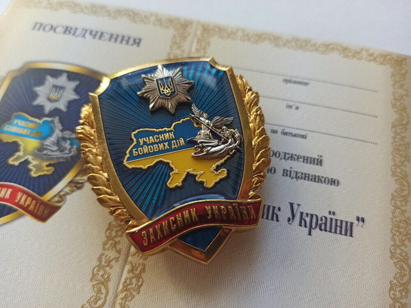ukrainian-medal-defender-glory-ukraine-5.jpg