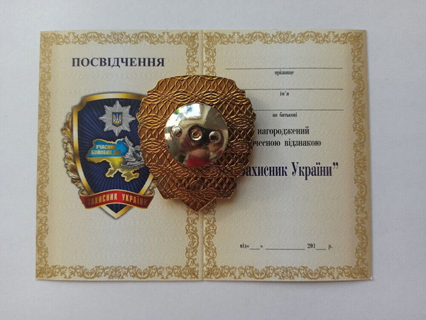 ukrainian-medal-defender-glory-ukraine-6.jpg