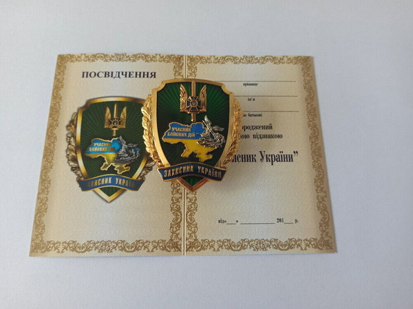 ukrainian-medal-defender-glory-ukraine-3.jpg