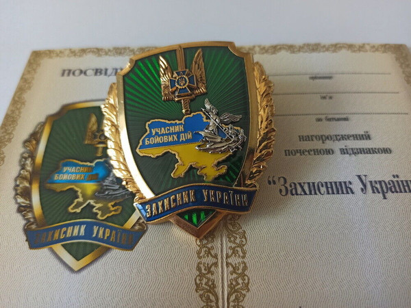 ukrainian-medal-defender-glory-ukraine-11.jpg