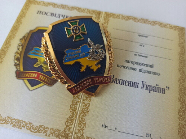 ukrainian-medal-defender-glory-ukraine-1.jpg