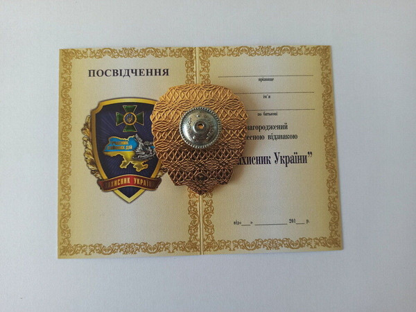 ukrainian-medal-defender-glory-ukraine-9.jpg