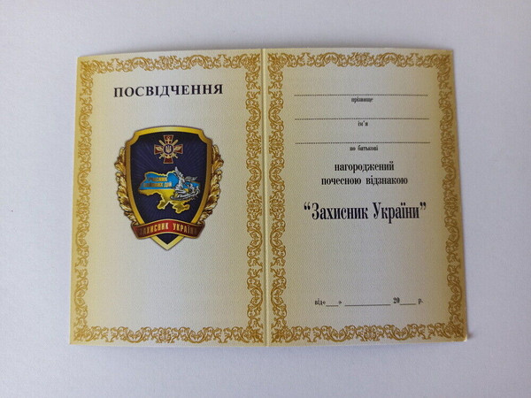 ukrainian-medal-defender-glory-ukraine-10.jpg