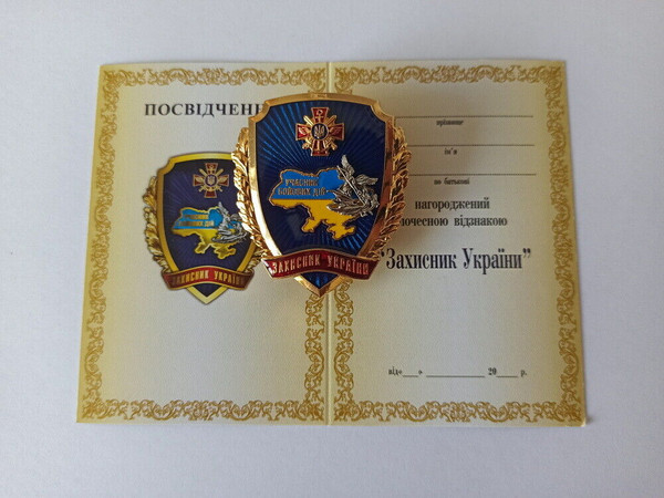 ukrainian-medal-defender-glory-ukraine-8.jpg