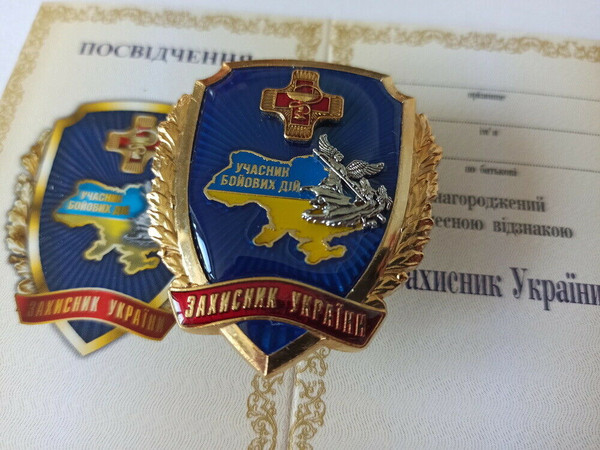 ukrainian-medal-defender-glory-ukraine-7.jpg