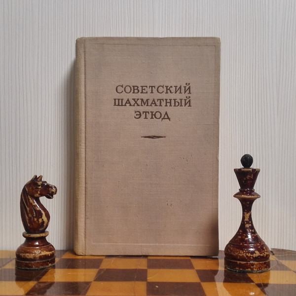book-soviet-chess-study.jpg