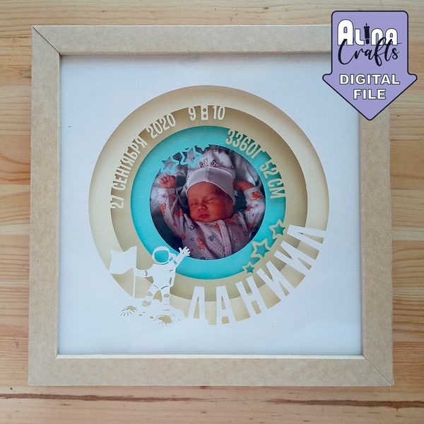 Baby photo frame Astronaut, Baby Shadow Box, Baby birth stat - Inspire