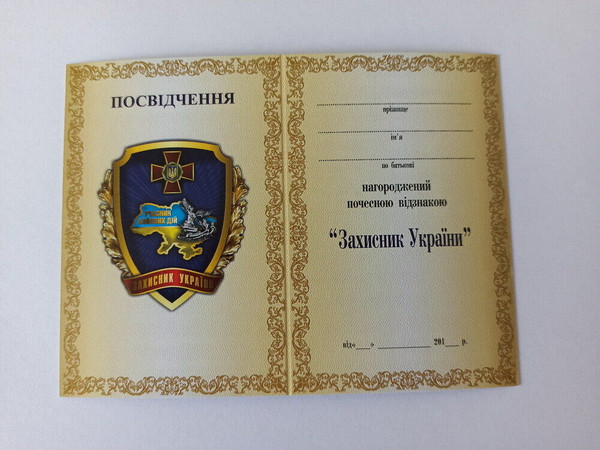 ukrainian-medal-defender-glory-ukraine-10.jpg