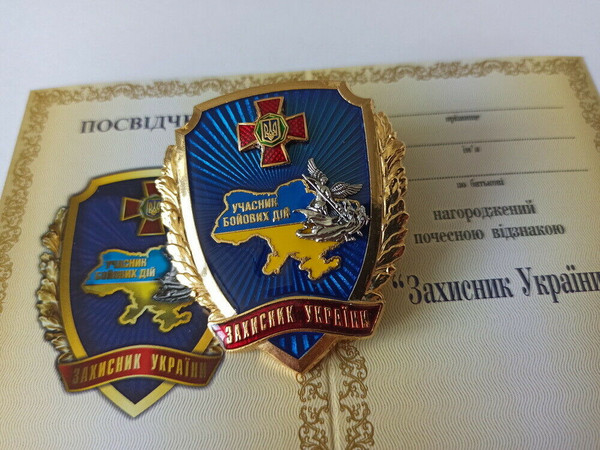 ukrainian-medal-defender-glory-ukraine-9.jpg