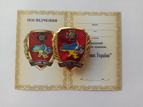 ukrainian-medal-defender-glory-ukraine-2.jpg