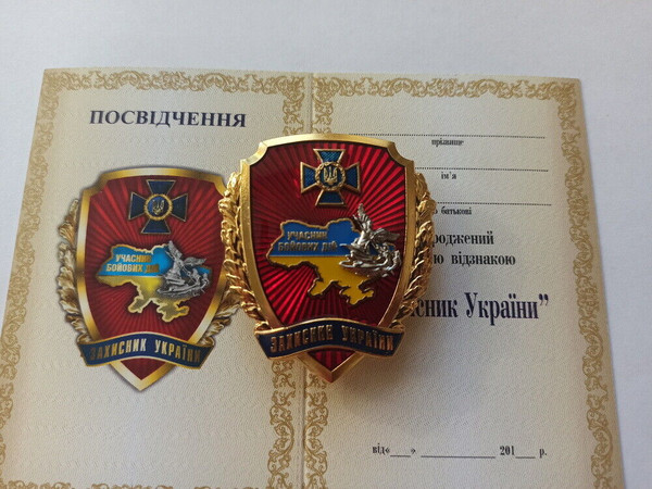 ukrainian-medal-defender-glory-ukraine-5.jpg