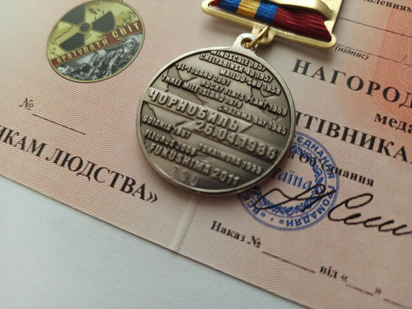 chernobyl-cross-badge-glory-to-ukraine-9.jpg