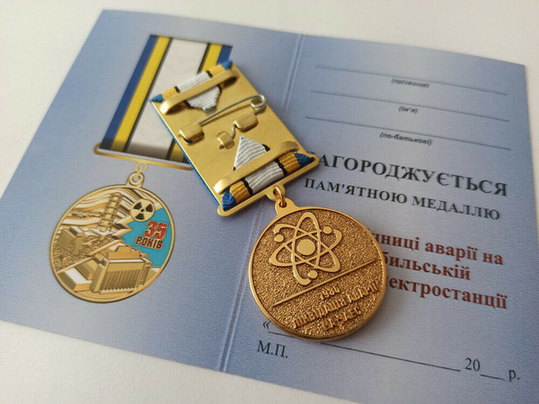 chernobyl-cross-badge-glory-to-ukraine-7.jpg