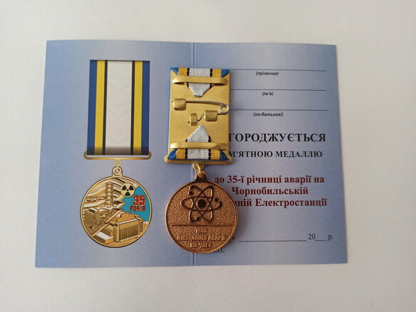chernobyl-cross-badge-glory-to-ukraine-8.jpg